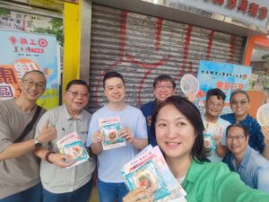 工聯會今天於全港開設87個街站，推動全民健康遍社區服務：關注健康、疾病預防、慢病共治等的理念，同時設立街站與市民共同慶賀回歸29周年。